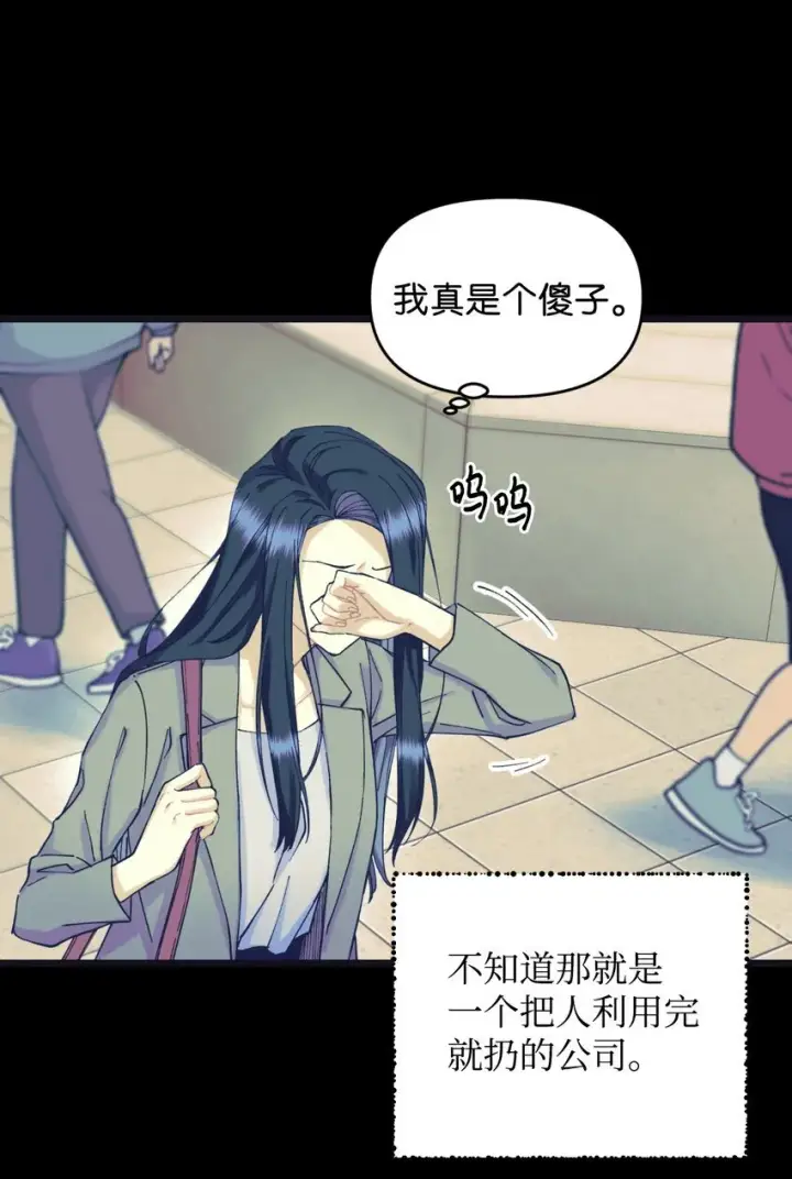 《我要成为这监禁游戏的女主》02 奴隶商店图23