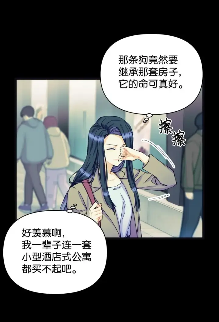 《我要成为这监禁游戏的女主》02 奴隶商店图28