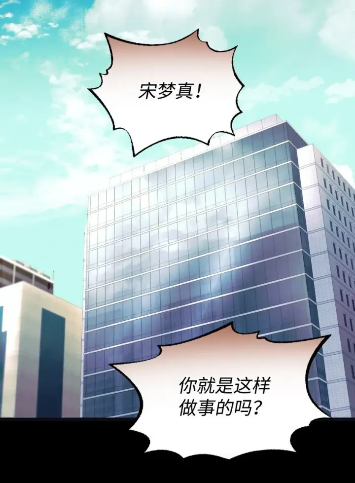 《我要成为这监禁游戏的女主》02 奴隶商店图3