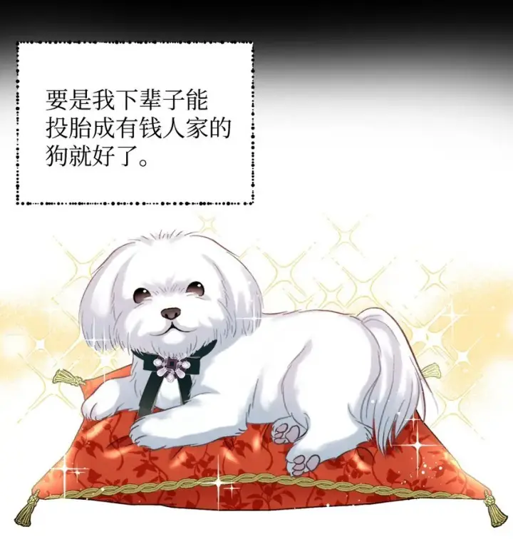 《我要成为这监禁游戏的女主》02 奴隶商店图30
