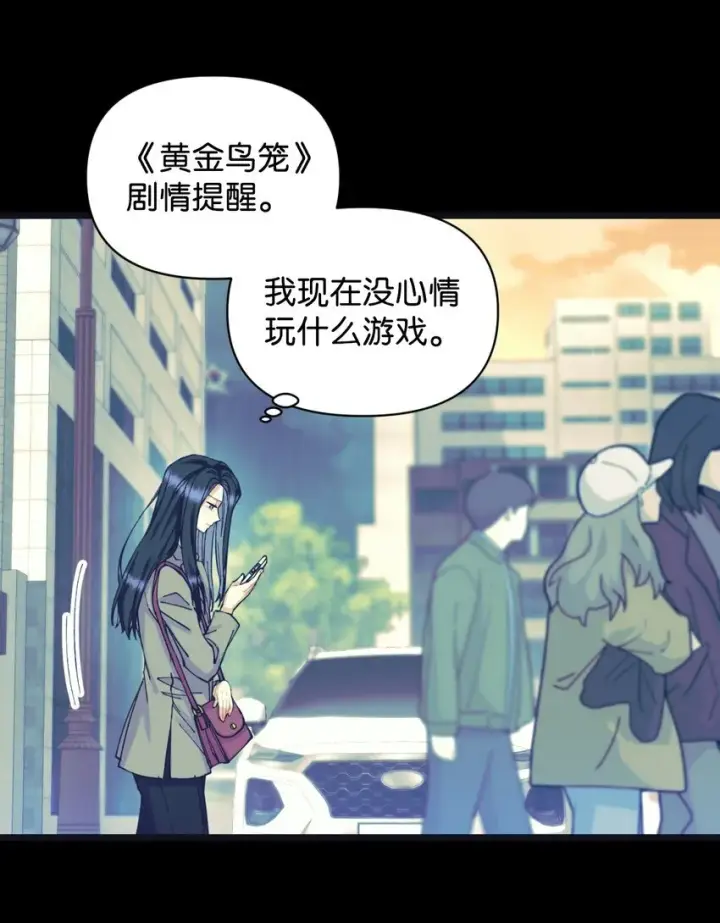 《我要成为这监禁游戏的女主》02 奴隶商店图33