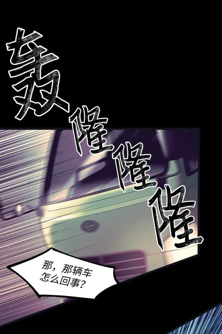 《我要成为这监禁游戏的女主》02 奴隶商店图34