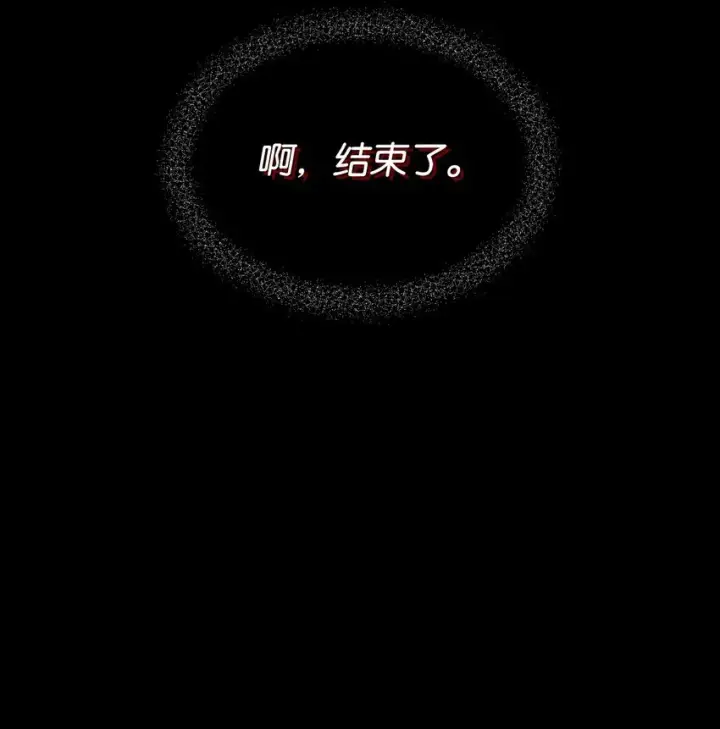 《我要成为这监禁游戏的女主》02 奴隶商店图39