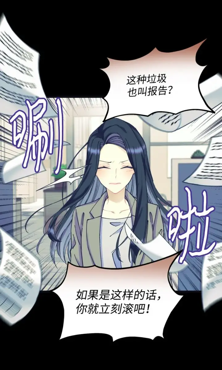 《我要成为这监禁游戏的女主》02 奴隶商店图4
