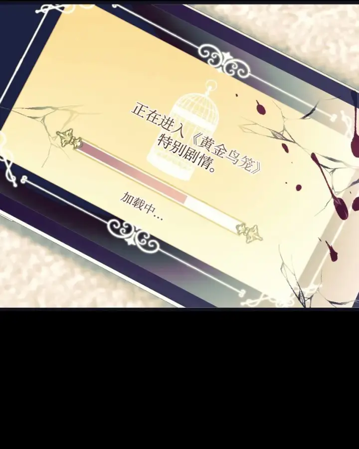 《我要成为这监禁游戏的女主》02 奴隶商店图40
