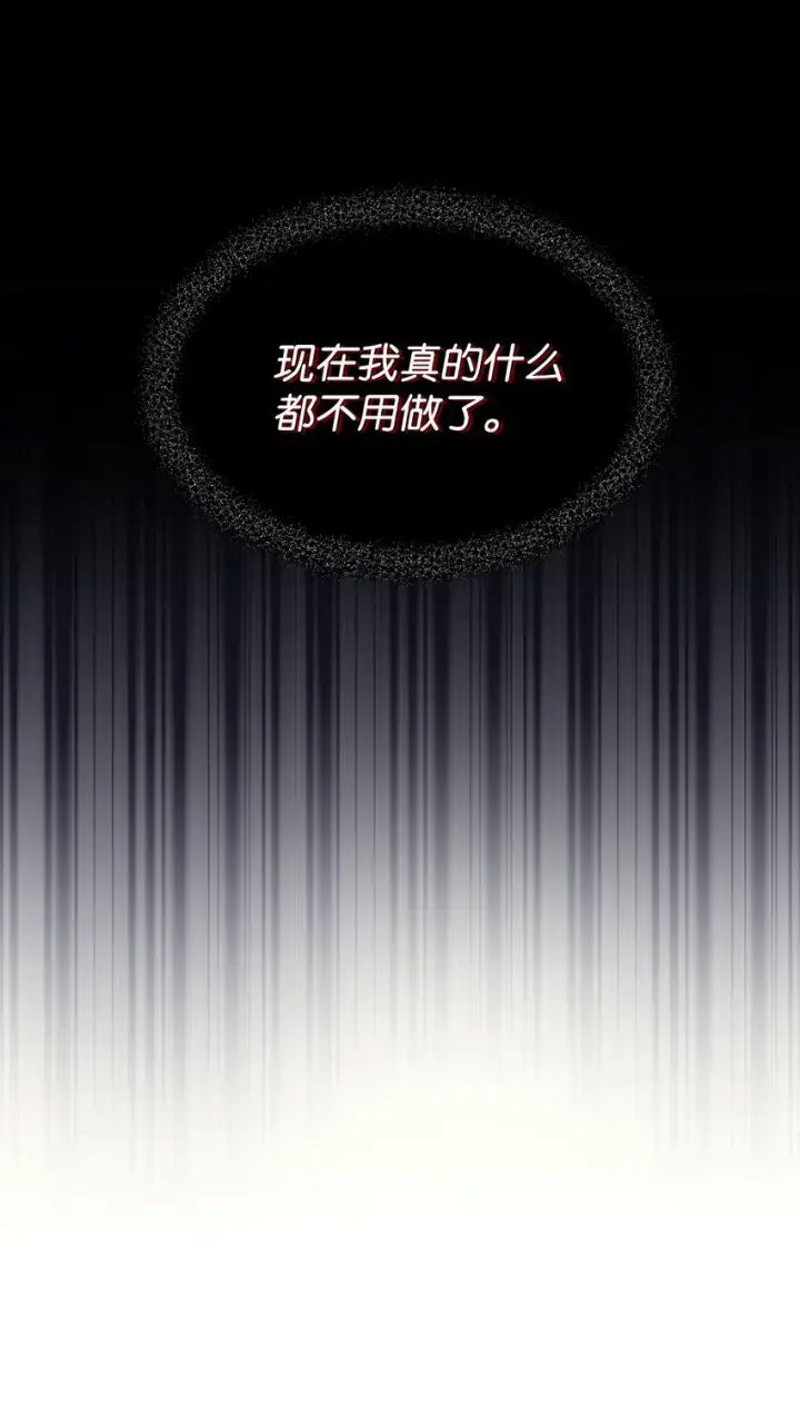 《我要成为这监禁游戏的女主》02 奴隶商店图41
