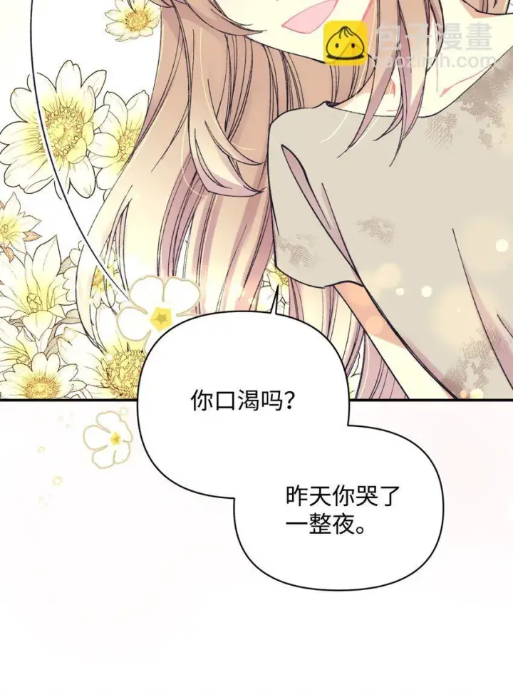《我要成为这监禁游戏的女主》02 奴隶商店图47