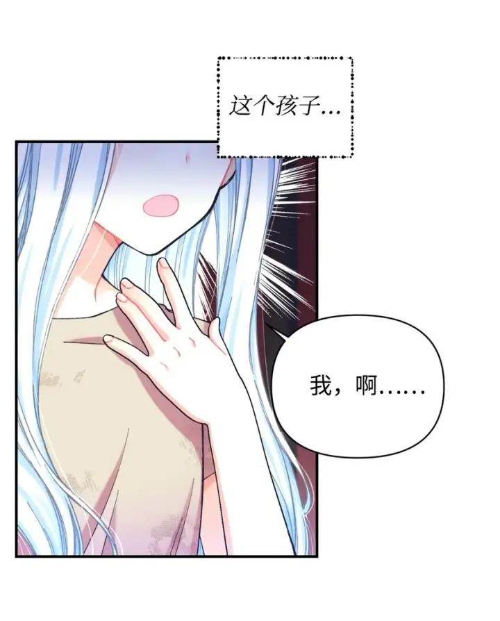 《我要成为这监禁游戏的女主》02 奴隶商店图48