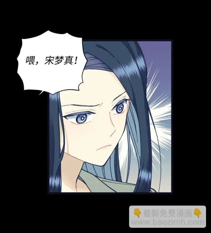 《我要成为这监禁游戏的女主》02 奴隶商店图7