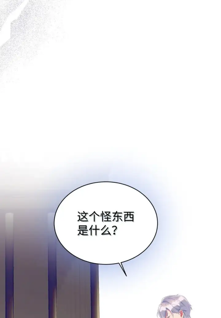《我要成为这监禁游戏的女主》02 奴隶商店图81
