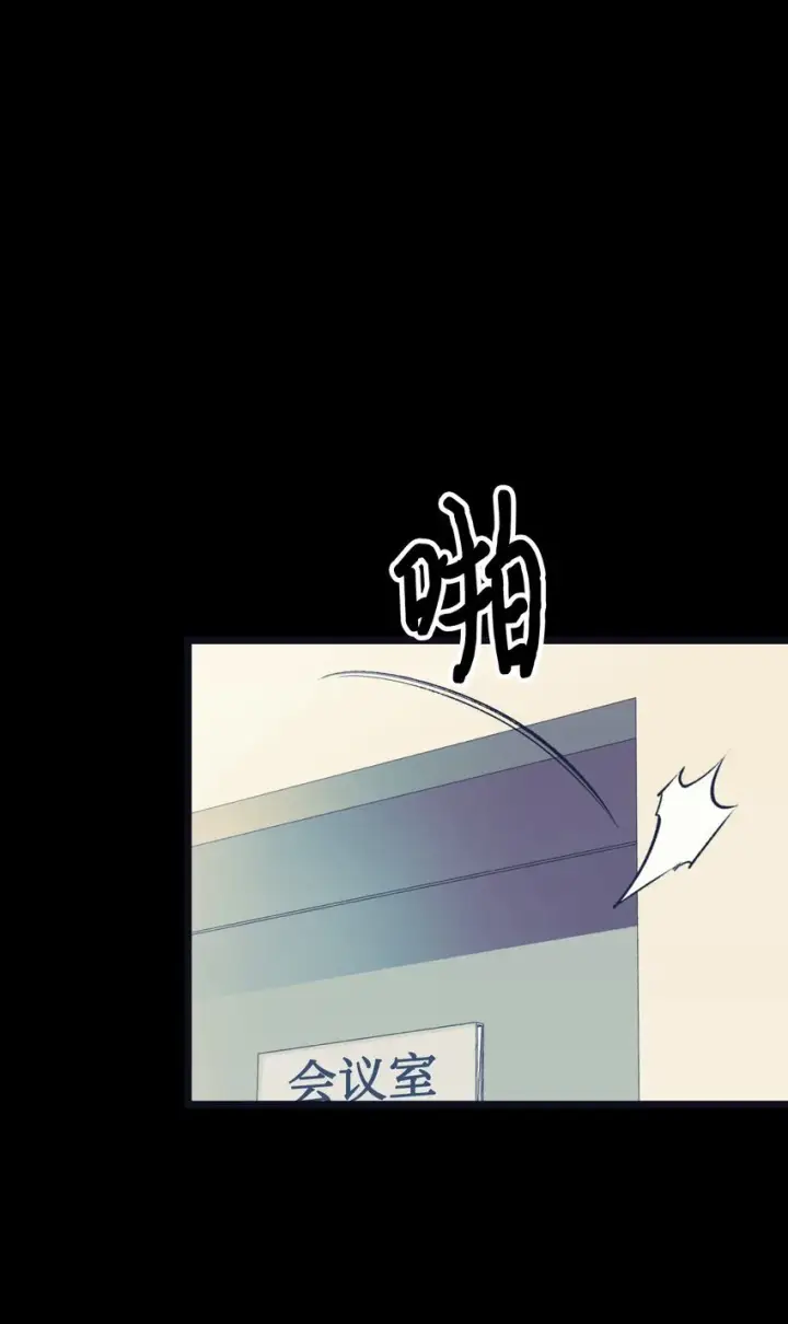 《我要成为这监禁游戏的女主》02 奴隶商店图9