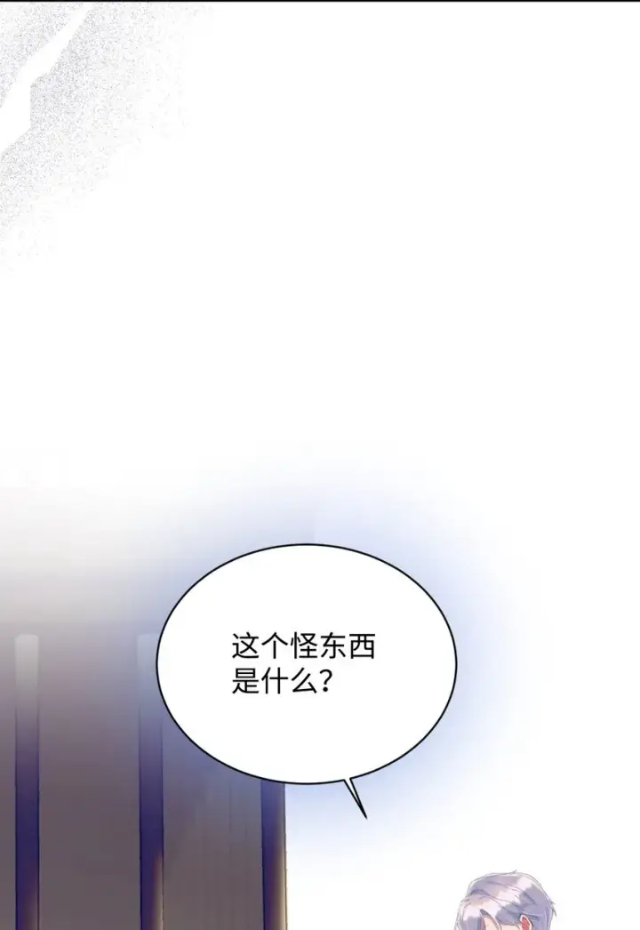《我要成为这监禁游戏的女主》03 我是主人的狗图2
