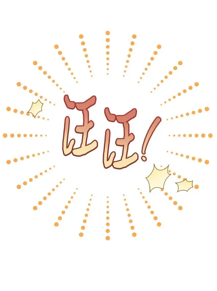 《我要成为这监禁游戏的女主》03 我是主人的狗图25