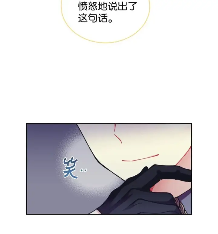 《我要成为这监禁游戏的女主》03 我是主人的狗图41