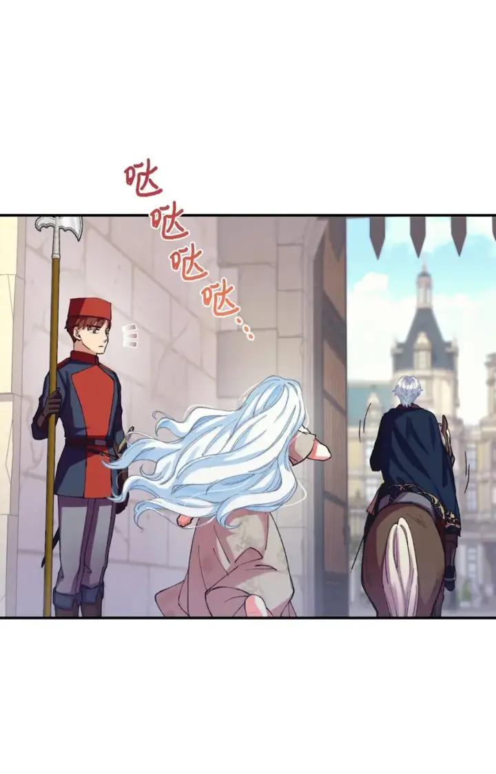 《我要成为这监禁游戏的女主》03 我是主人的狗图54
