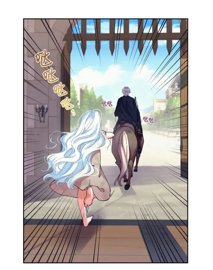 《我要成为这监禁游戏的女主》03 我是主人的狗图61