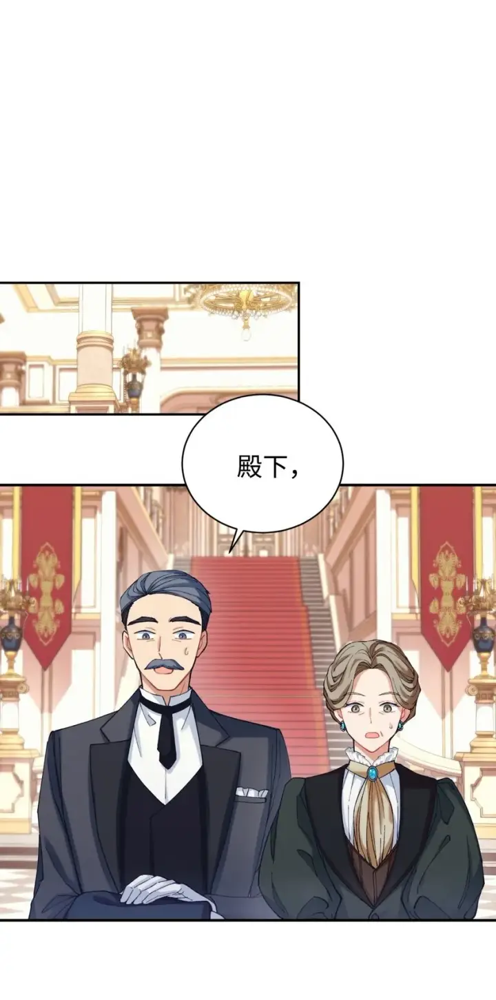 《我要成为这监禁游戏的女主》03 我是主人的狗图63