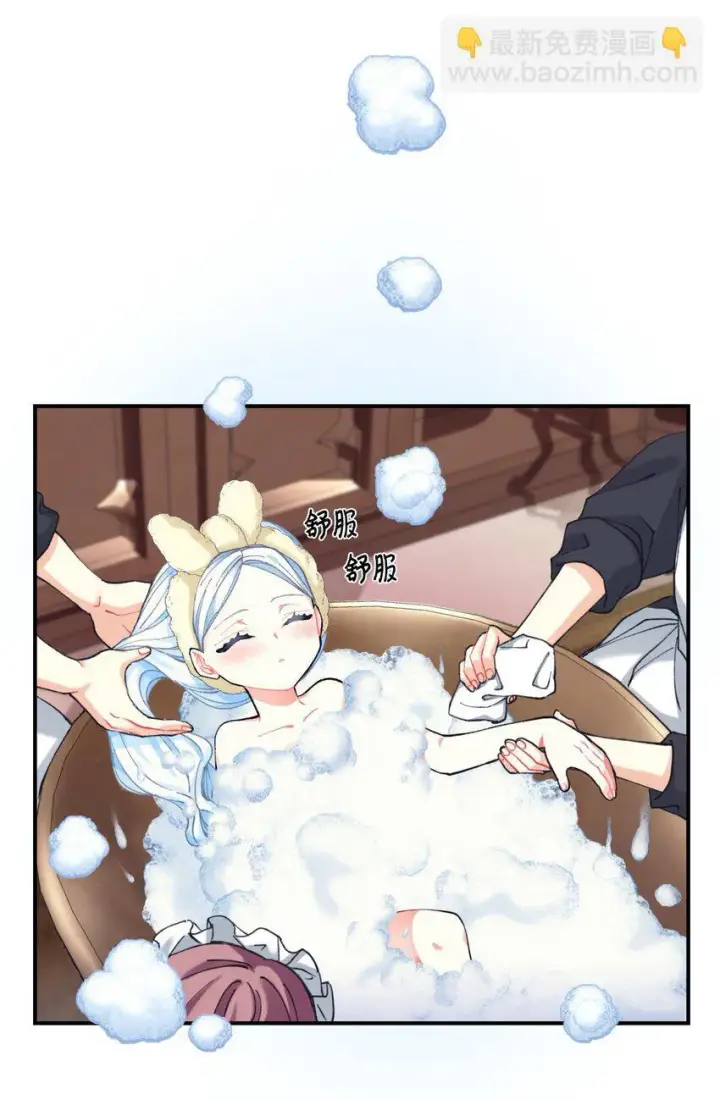 《我要成为这监禁游戏的女主》03 我是主人的狗图69