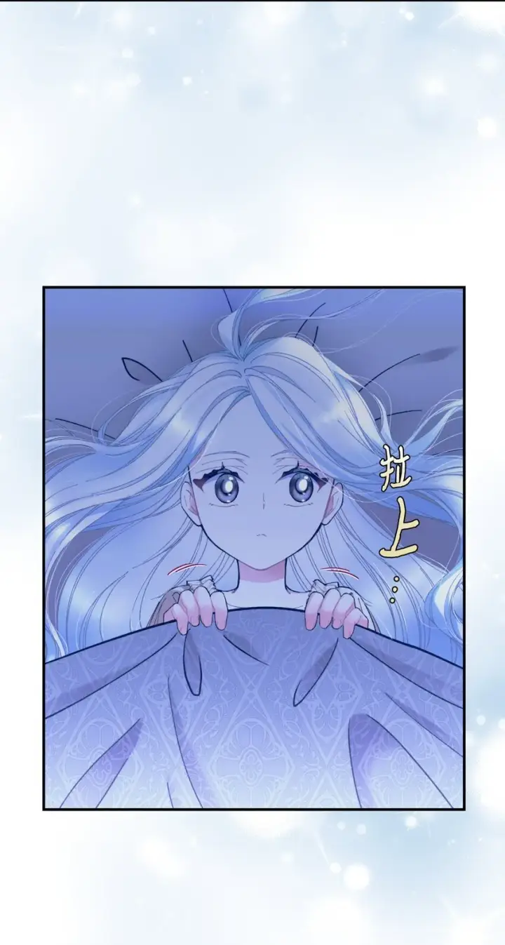 《我要成为这监禁游戏的女主》04 善变的女人图38