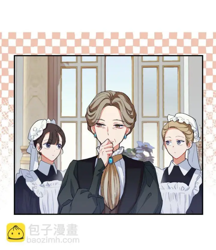《我要成为这监禁游戏的女主》04 善变的女人图6