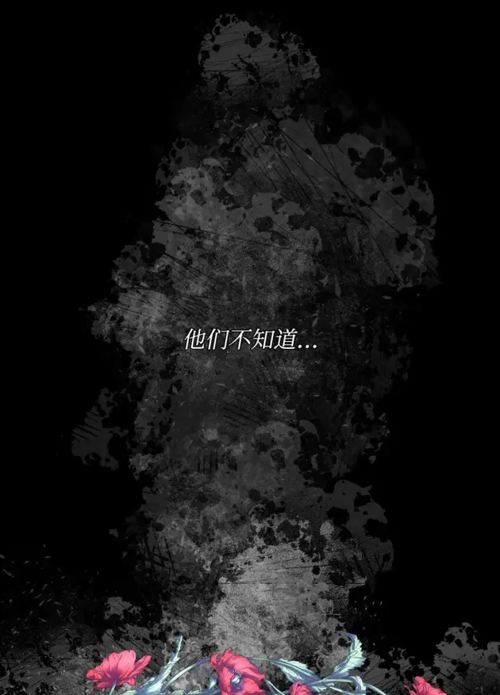 《我要成为这监禁游戏的女主》04 善变的女人图62