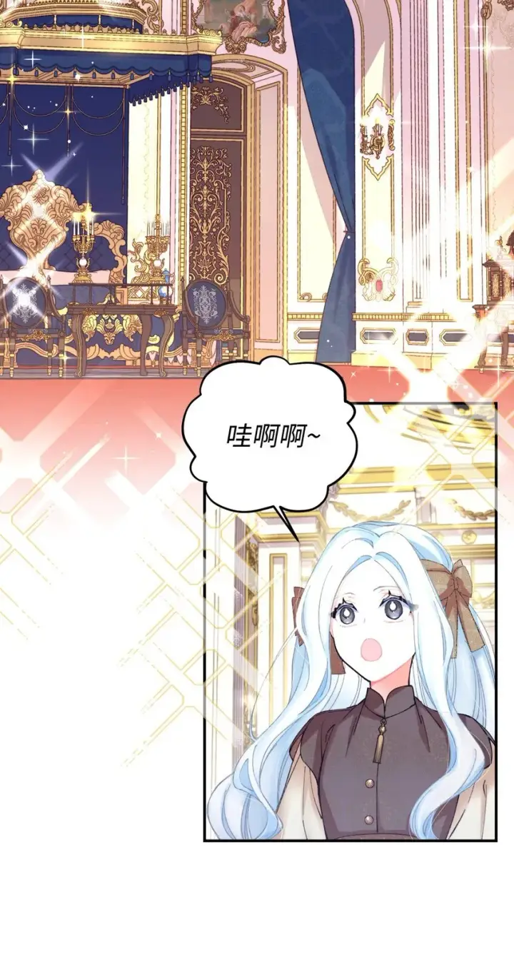 《我要成为这监禁游戏的女主》04 善变的女人图9