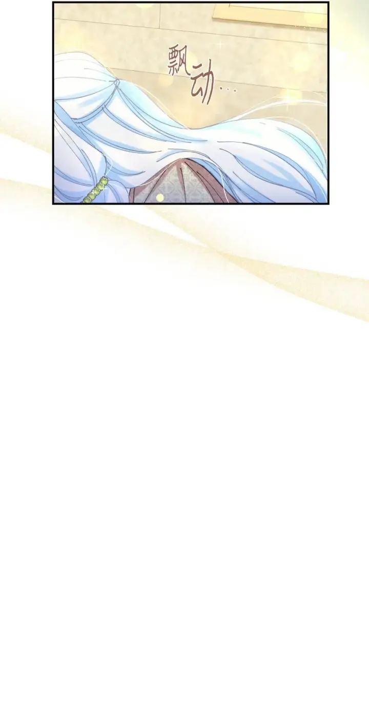《我要成为这监禁游戏的女主》05 躺平万岁图56