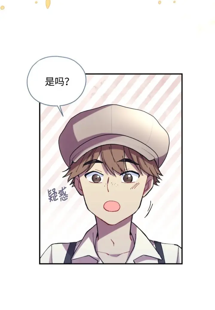 《我要成为这监禁游戏的女主》06 小狗狗的探险图30