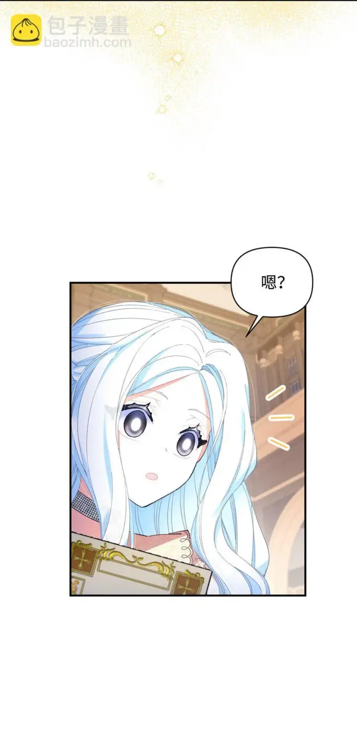 《我要成为这监禁游戏的女主》06 小狗狗的探险图56