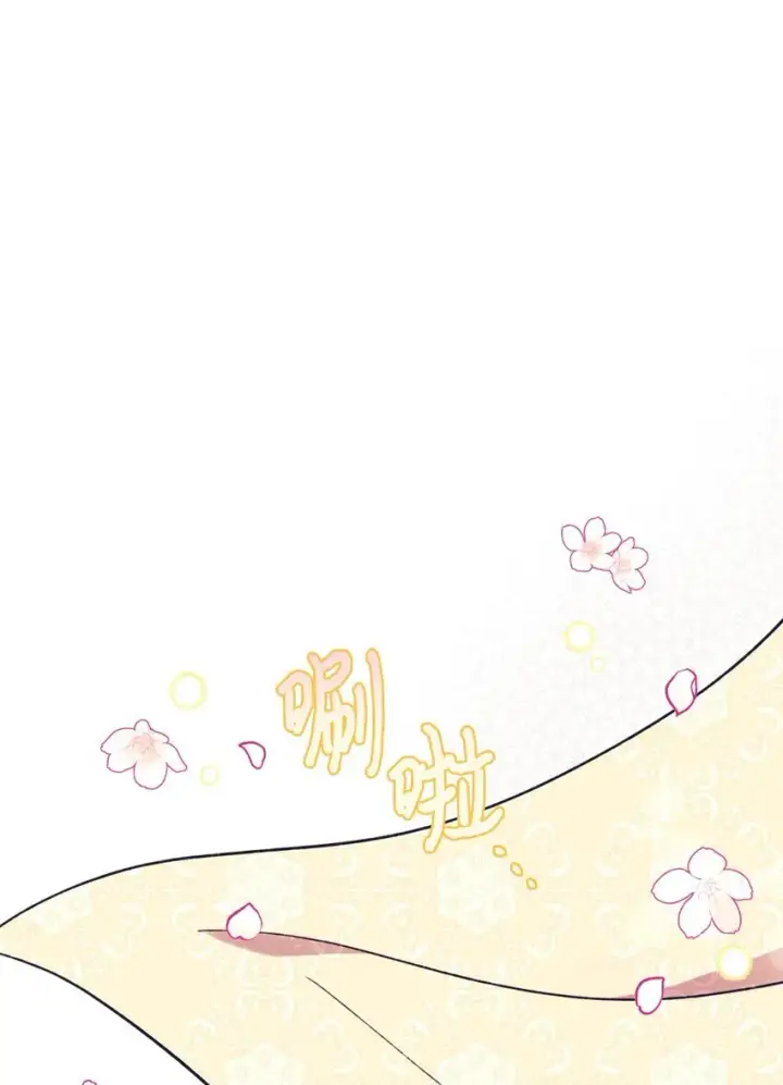 《我要成为这监禁游戏的女主》06 小狗狗的探险图6