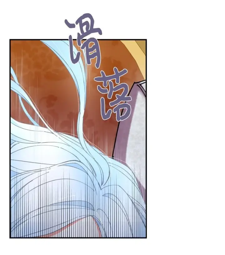 《我要成为这监禁游戏的女主》06 小狗狗的探险图79