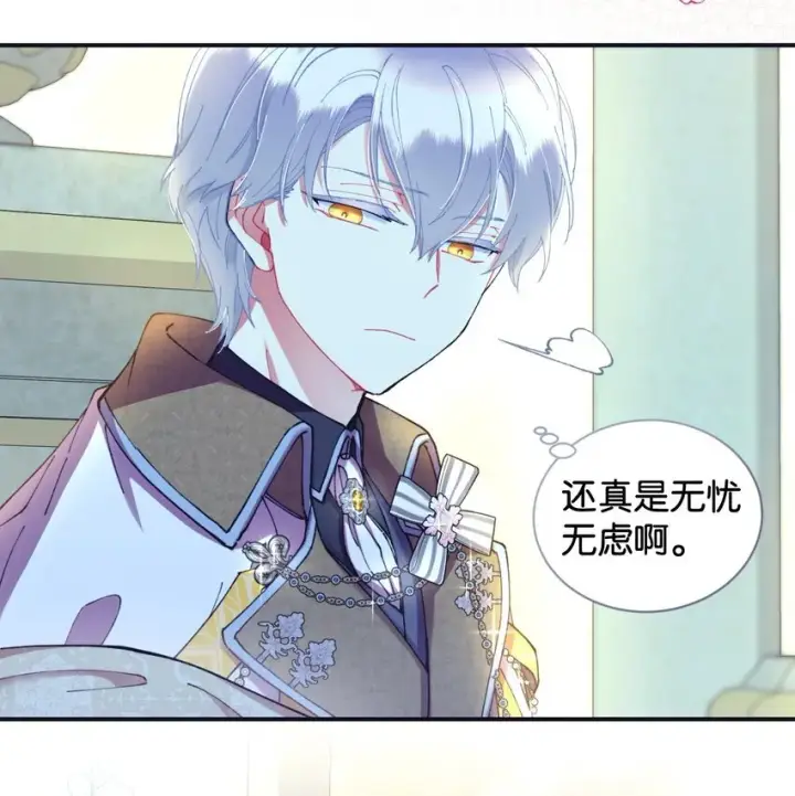 《我要成为这监禁游戏的女主》06 小狗狗的探险图8