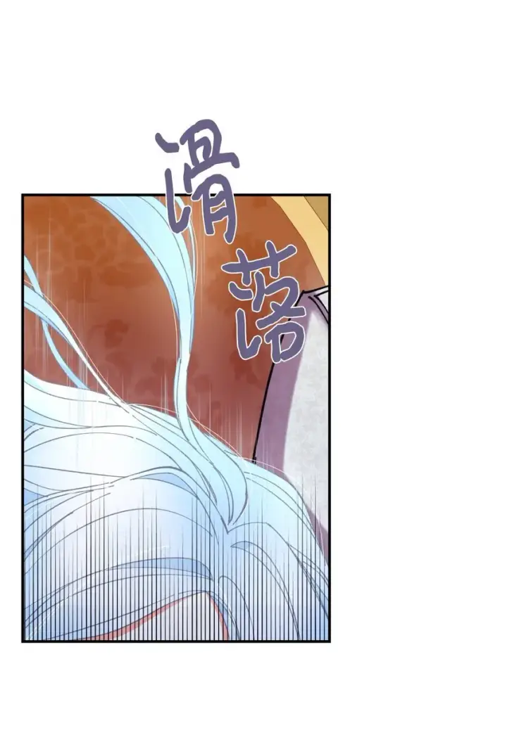 《我要成为这监禁游戏的女主》06 小狗狗的探险图83