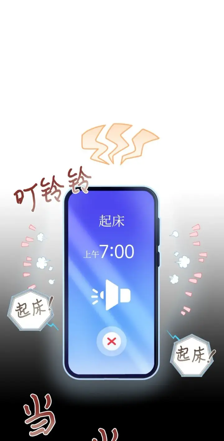 《我要成为这监禁游戏的女主》07 宠溺图11