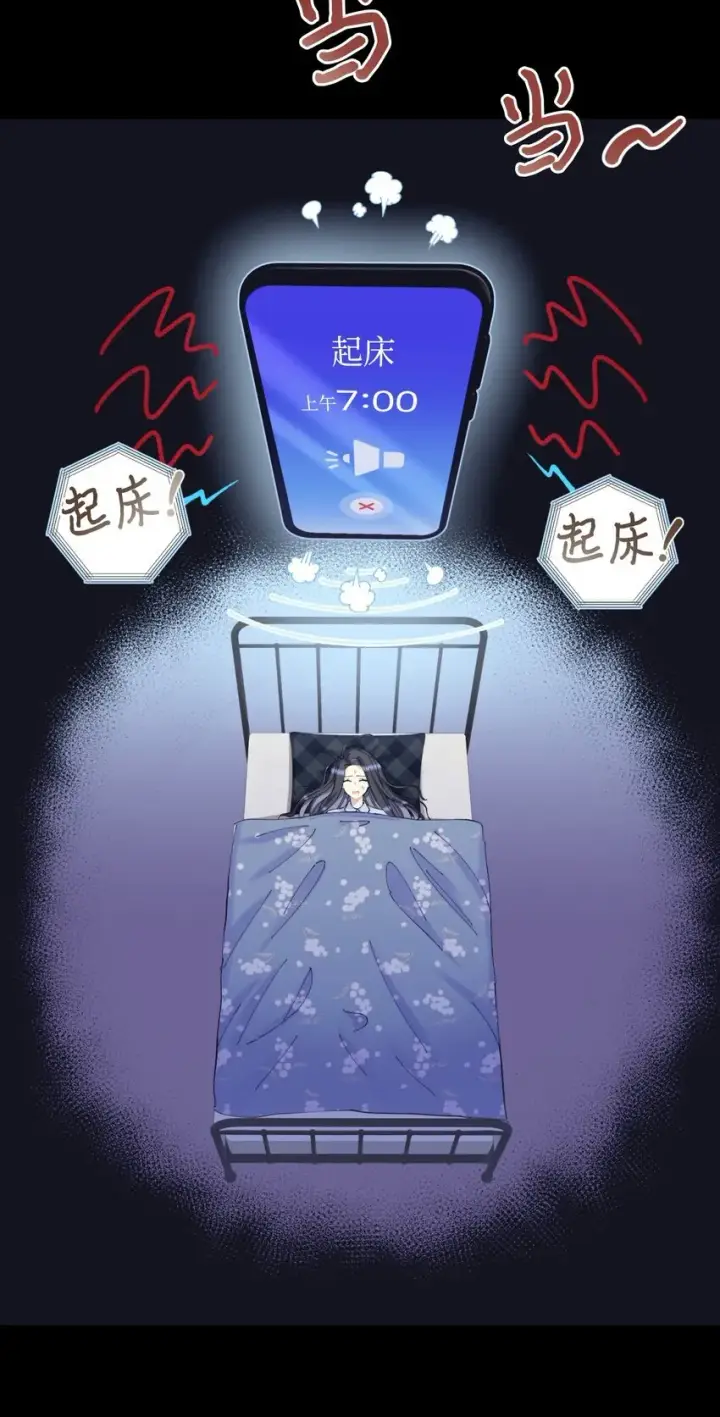 《我要成为这监禁游戏的女主》07 宠溺图12