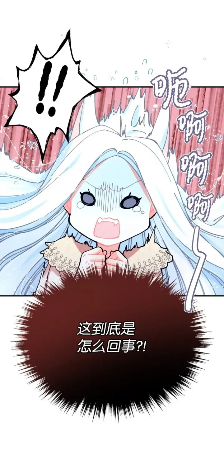 《我要成为这监禁游戏的女主》07 宠溺图18