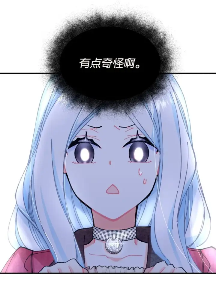 《我要成为这监禁游戏的女主》07 宠溺图49