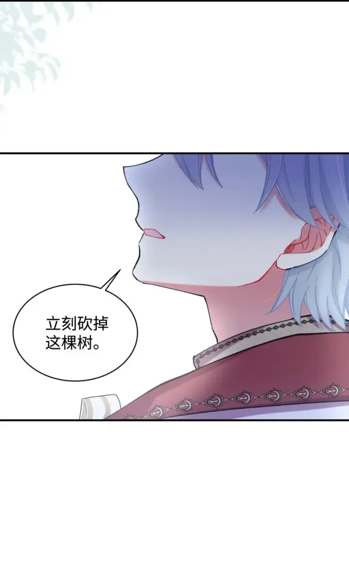 《我要成为这监禁游戏的女主》07 宠溺图63