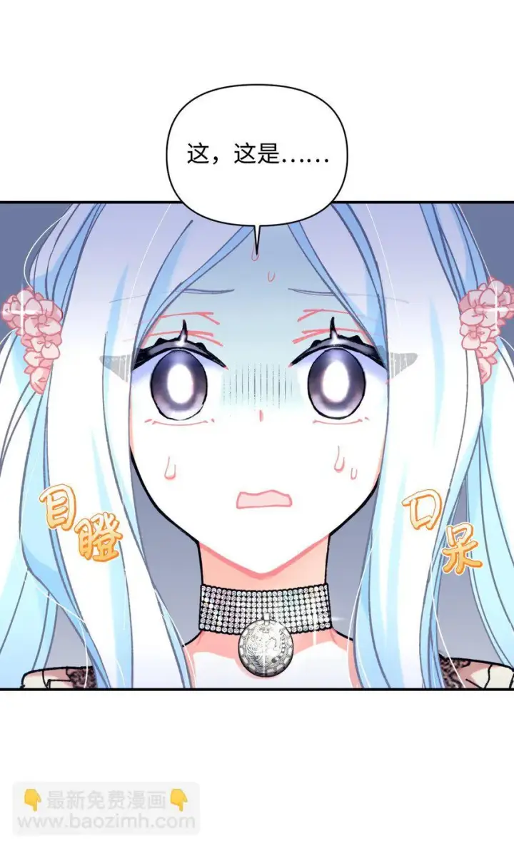 《我要成为这监禁游戏的女主》07 宠溺图68
