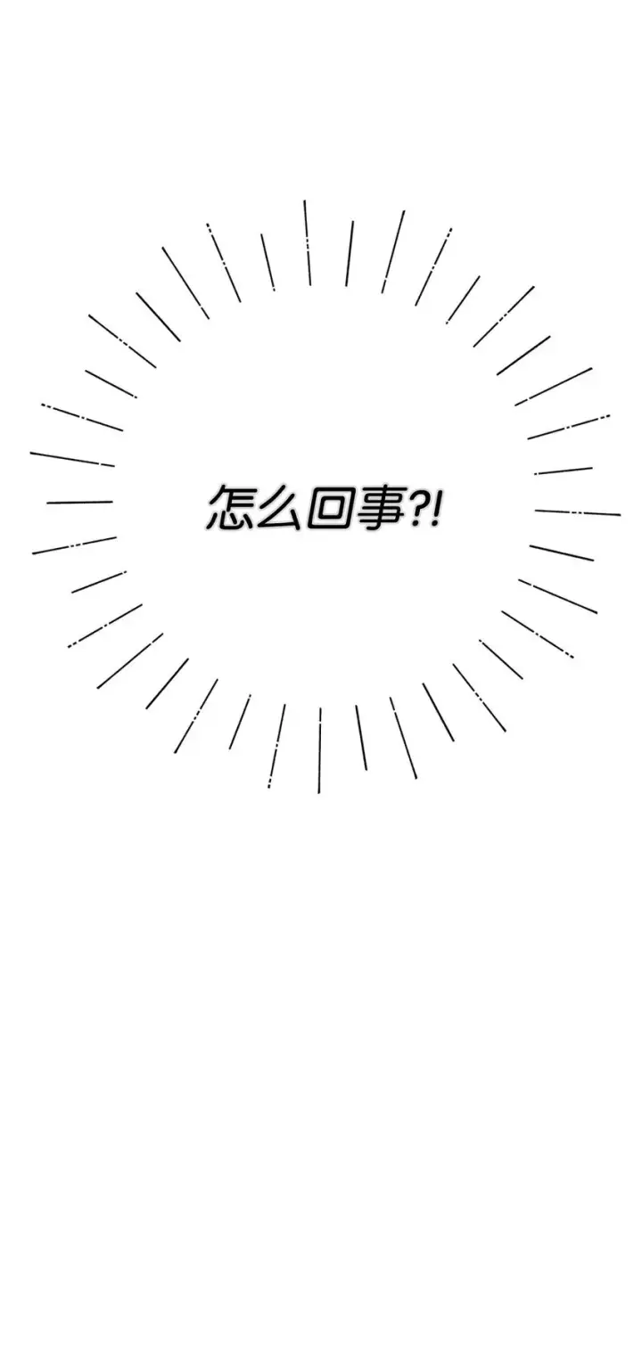 《我要成为这监禁游戏的女主》07 宠溺图69