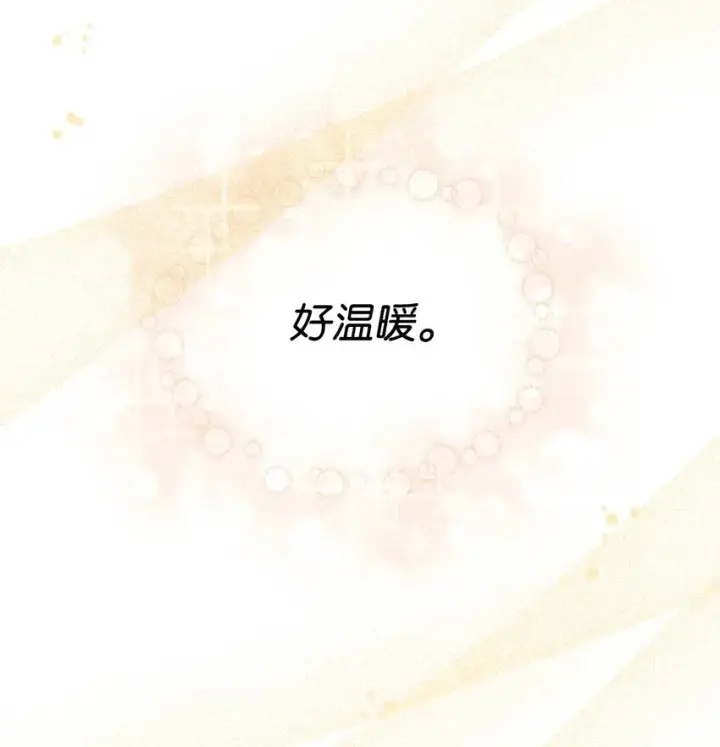 《我要成为这监禁游戏的女主》07 宠溺图8