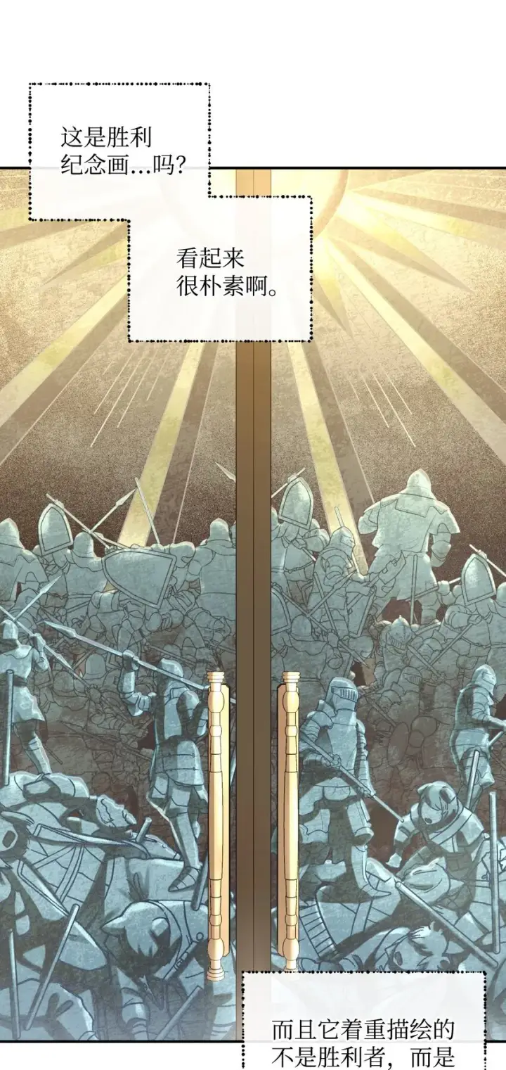 《我要成为这监禁游戏的女主》08 小狗小姐失踪了图30