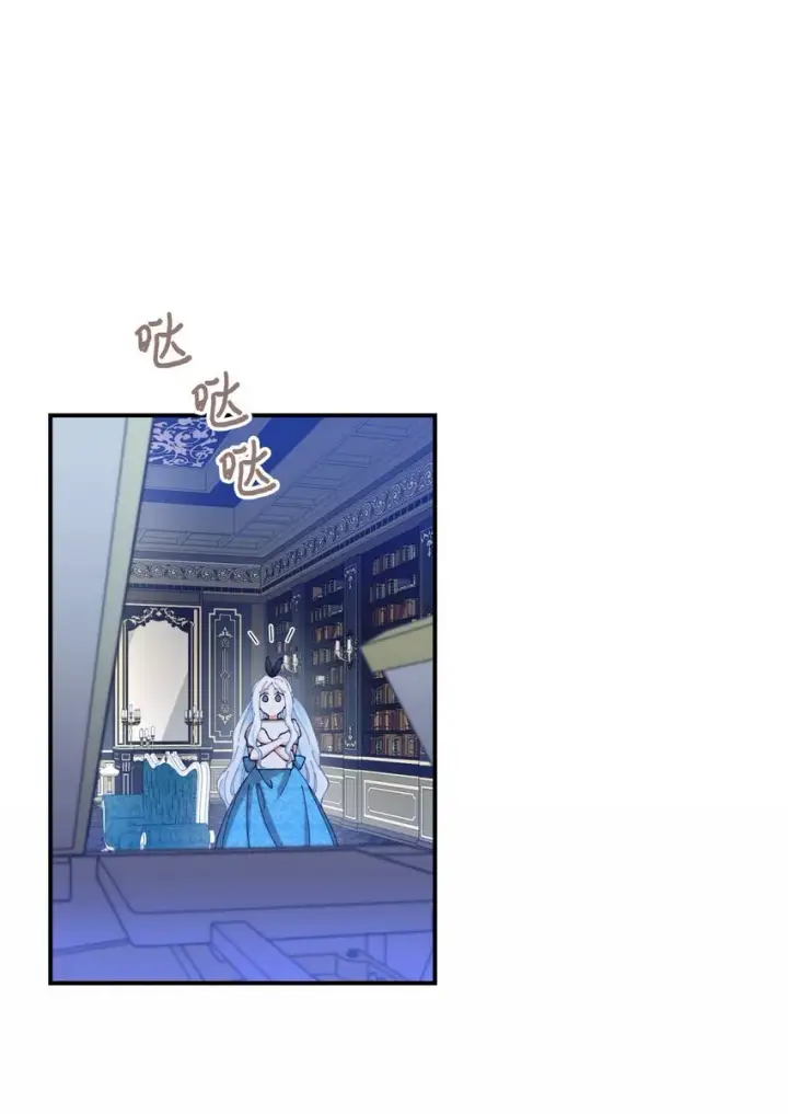 《我要成为这监禁游戏的女主》08 小狗小姐失踪了图34