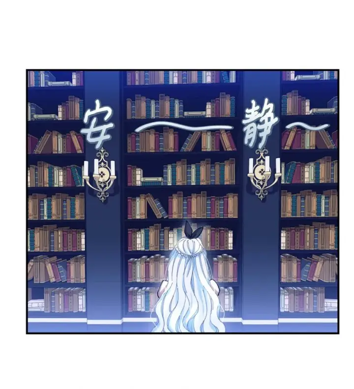《我要成为这监禁游戏的女主》08 小狗小姐失踪了图43