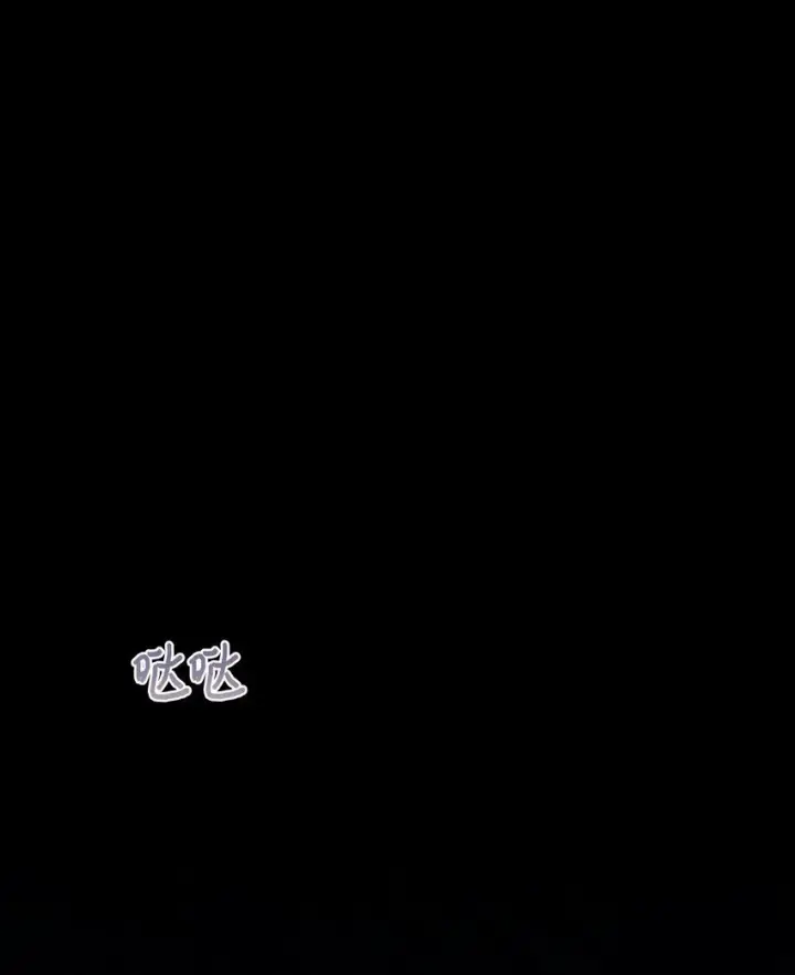《我要成为这监禁游戏的女主》09 他知道我不见了吗图25