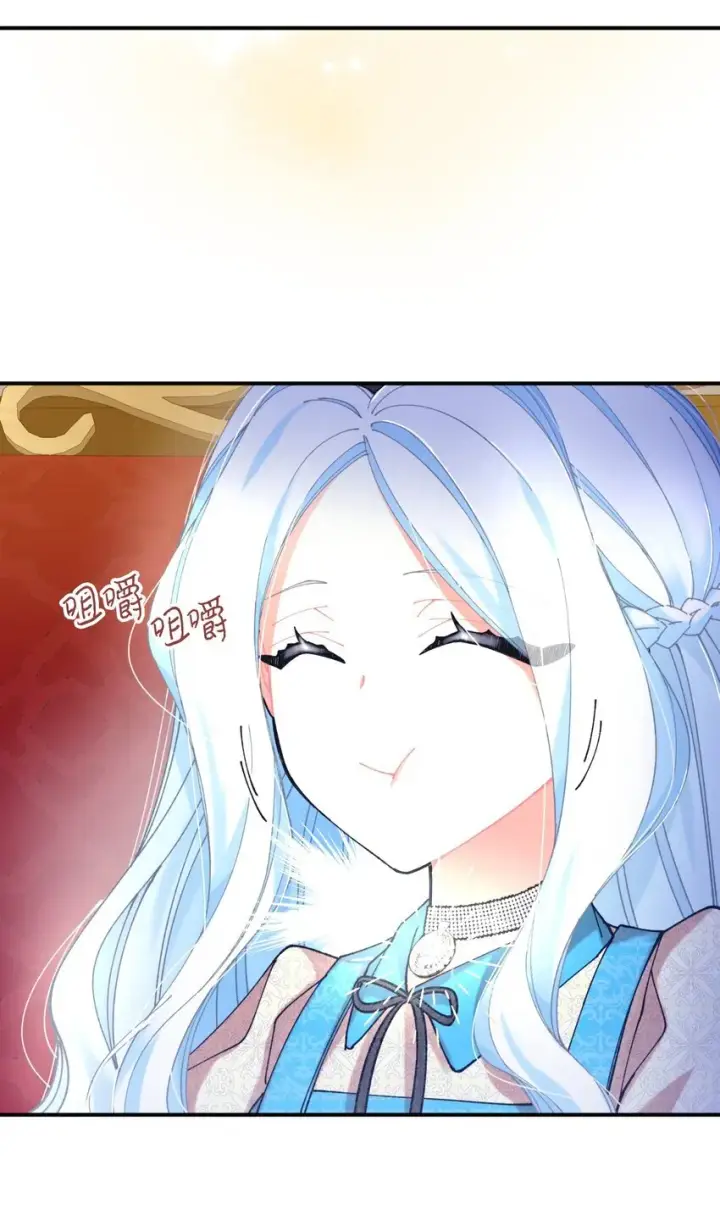 《我要成为这监禁游戏的女主》09 他知道我不见了吗图58