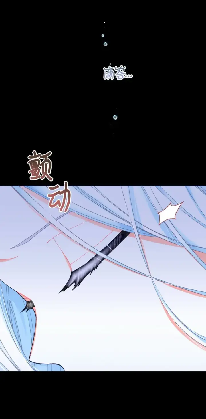 《我要成为这监禁游戏的女主》09 他知道我不见了吗图8