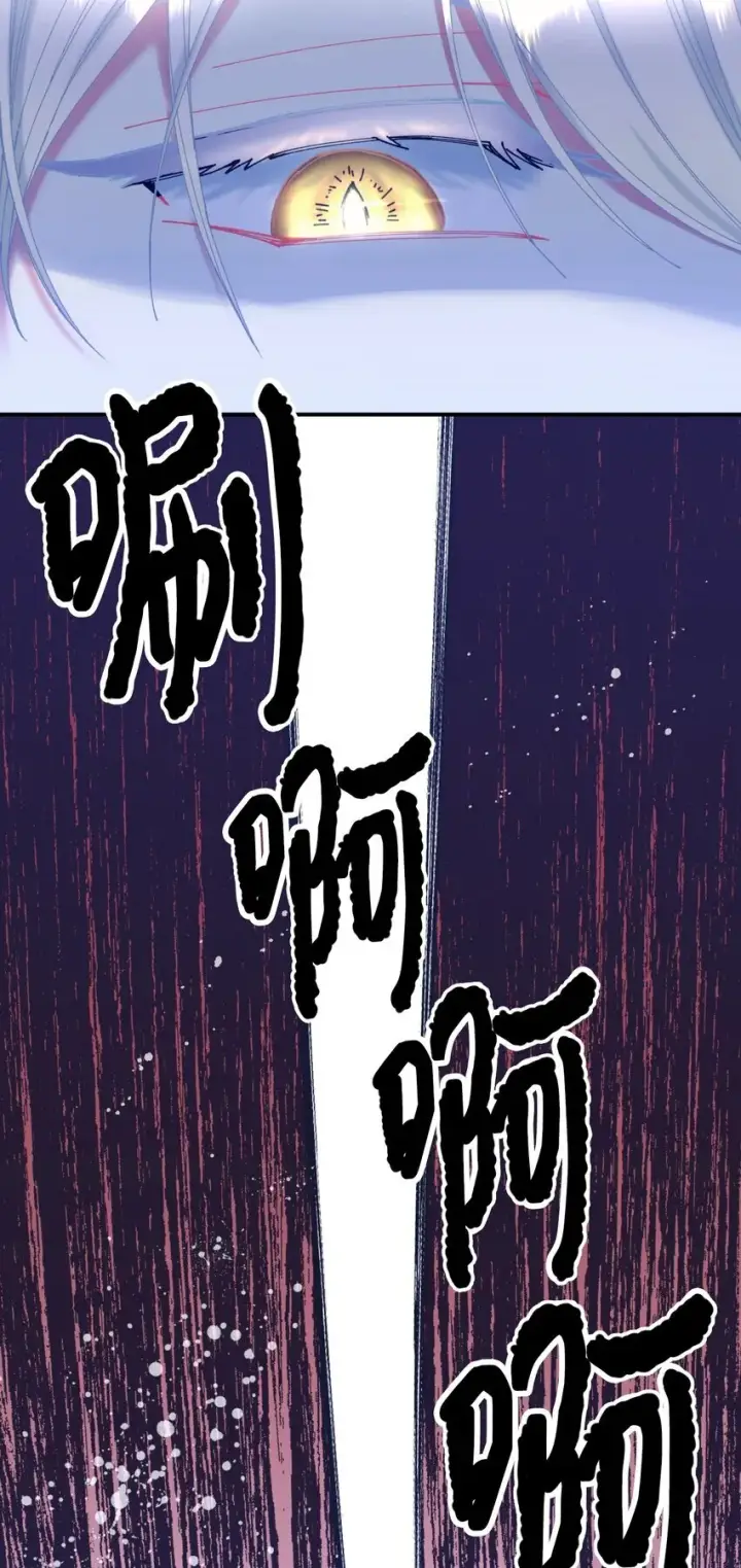 《我要成为这监禁游戏的女主》09 他知道我不见了吗图83