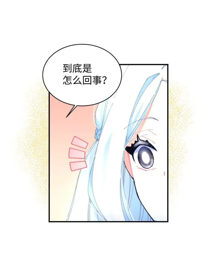 《我要成为这监禁游戏的女主》10 做我的小猫咪图48