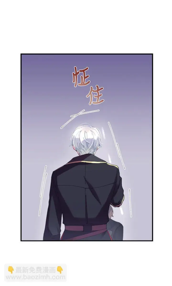 《我要成为这监禁游戏的女主》10 做我的小猫咪图8